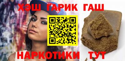 трава Гусь-Хрустальный