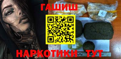 мяу мяу кристалл Донецк