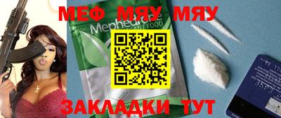 мет Дубна