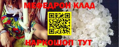 кристаллы Гусиноозёрск