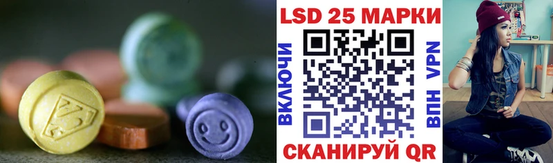 ЛСД экстази кислота купить наркоту Гусев