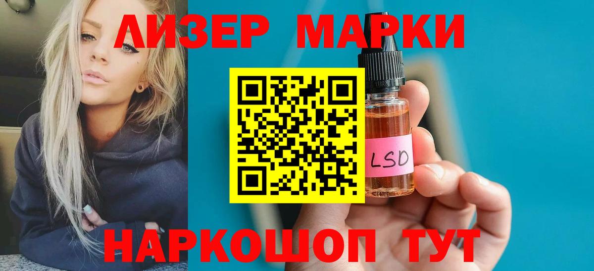 Лсд 25 экстази ecstasy  LSD-25 экстази  Гусев  Лсд 25 экстази кислота  Вход с VPN 