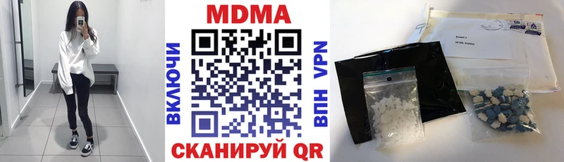 МДМА Molly  Гусев 