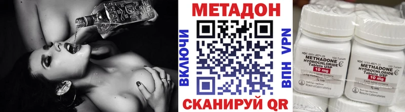 Метадон кристалл  как найти закладки  кракен tor  Гусев 