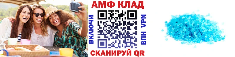 Метамфетамин кристалл  где продают   Гусев 
