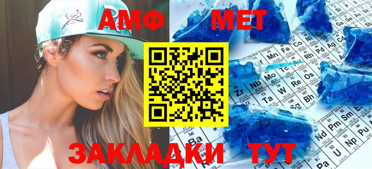 Гусев  Метамфетамин Декстрометамфетамин 99.9%  Вход с VPN 