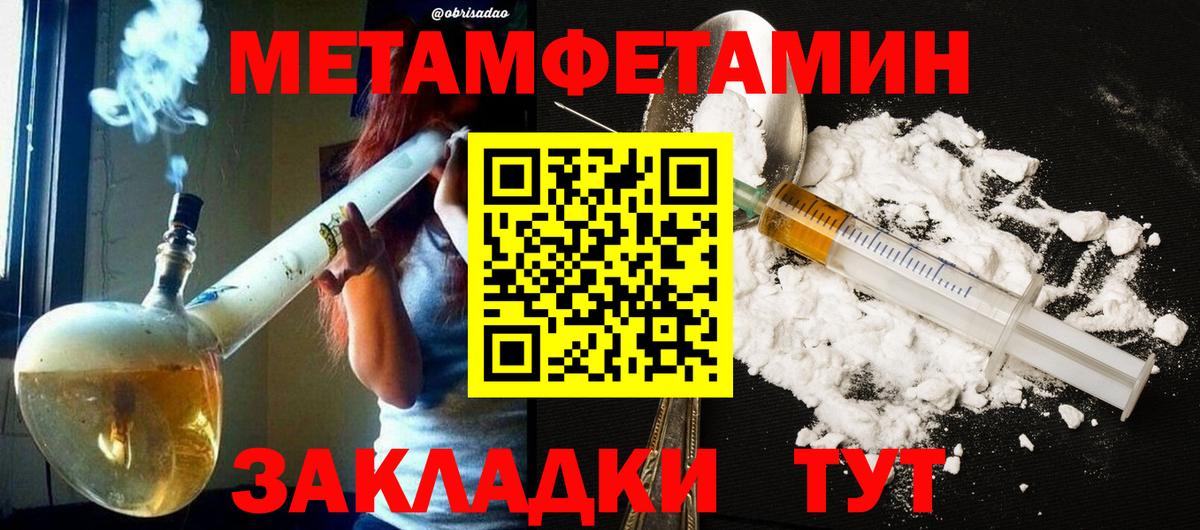 Метамфетамин Декстрометамфетамин 99.9% Гусев