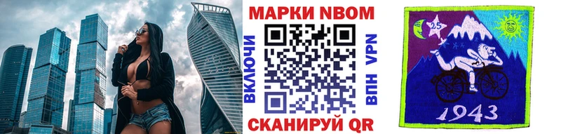 Марки NBOMe 1,8мг  где продают   Гусев 