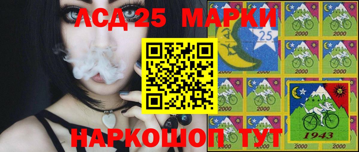 купить наркотики цена  Наркотические марки 1500мкг  Вход с VPN  Наркотические марки 1500мкг  Гусев 