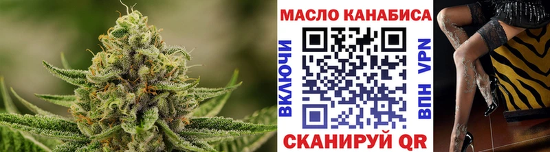 Дистиллят ТГК концентрат  цена   Гусев 
