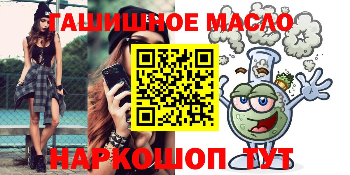 Дистиллят ТГК вейп Гусев